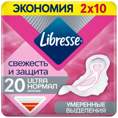 Прокладки Libresse Ultra normal duo гигиенические, 20шт
