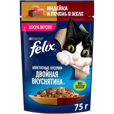 Корм Felix Аппетитные кусочки с индейкой и печенью в желе для взрослых кошек, 75г