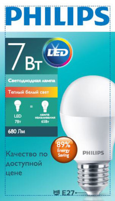 Лампа светодиодная Philips LED Bulb E27 220 240V 3000K 7W