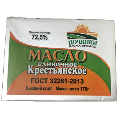 Масло Починки Маслосырзавод сладко-сливочное Крестьянское несолёное 72.5%, 170г