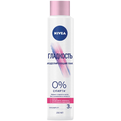 Лак для волос Nivea Styling моделирующий гладкость, 250мл