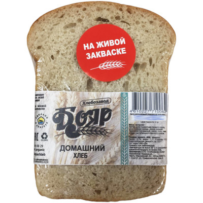 Хлеб Бояр Домашний, 330г