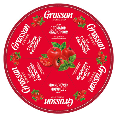 Сыр Grassan с томатом и базиликом круг 50%