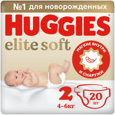 Подгузники Huggies Elite Soft р.2 4-6кг, 20шт
