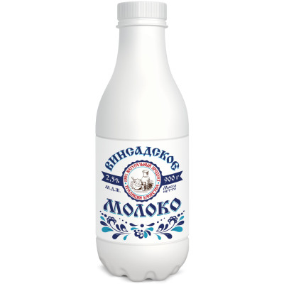 Молоко Винсадский МЗ питьевое пастеризованное 2.5%, 900мл