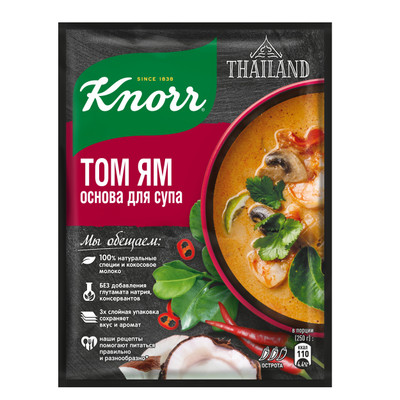 Специи, приправы и пряности Knorr