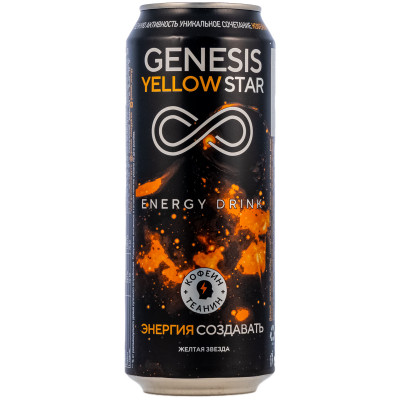 Напиток Genesis Yellow star энергетический, 500мл