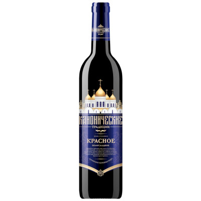 Вино Канонические Традиции красное полусладкое 11.5%, 700мл
