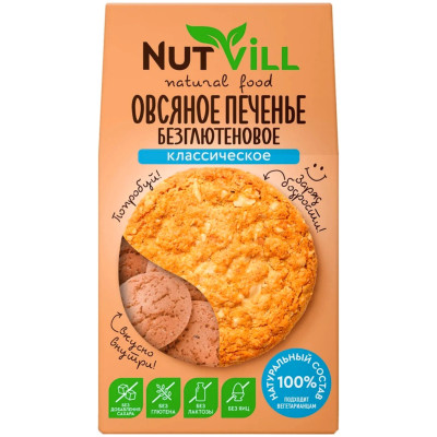 Печенье NutVill Овсяное Классическое безглютеновое, 85г