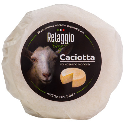 Сыр Relaggio Качотта из козьего молока 45%, 220г