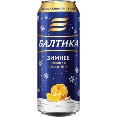 Напиток пивной Балтика Зимнее пастеризованный 4.6%, 450мл