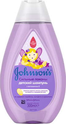 Шампунь детский Johnsons baby Сильные локоны с витамином Е от 12 месяцев, 300мл