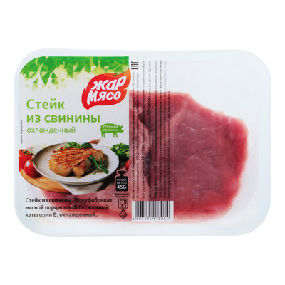 Стейк свиной Жар-Мясо охлаждённый, 450г