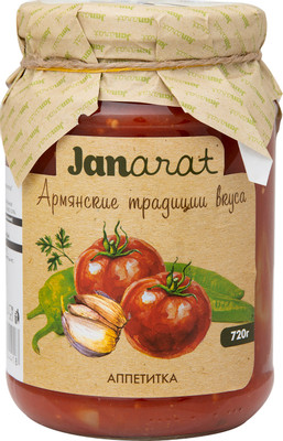 Овощи Janarat Аппетитка, 720г