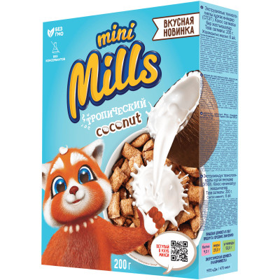 Подушечки Mini Mills