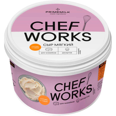 Сыр Chef Works мягкий 40%, 800г