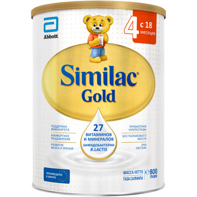 Смесь Similac Gold Молочко голд 4 сухая молочная с 18 месяцев, 800г