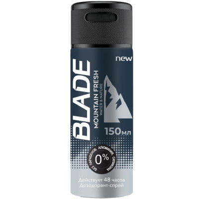 Дезодорант-спрей Blade Mountain Fresh для мужчин, 150мл