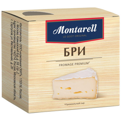 Сыр мягкий Montarell Бри с белой плесенью 55%, 125г