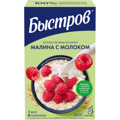 Хлопья овсяные Быстров с малиной и молоком не требующие варки, 240г