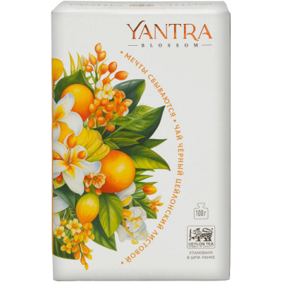 Yantra : акции и скидки