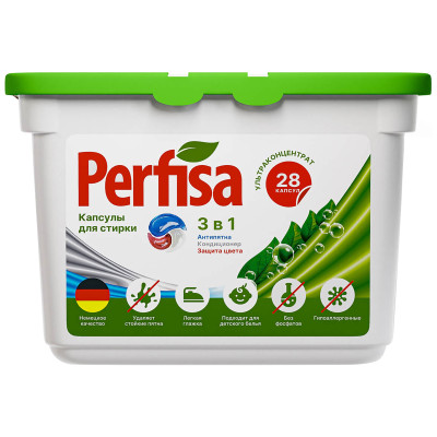 Капсулы Perfisa 3 в 1 для стирки биоразлагаемые ультраконцентрированные, 28шт