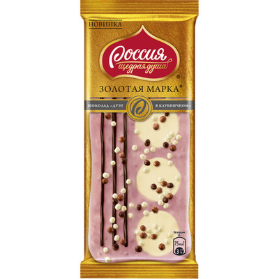 Шоколад белый Россия - Щедрая Душа! Золотая марка Дуэт в клубничном, 85г
