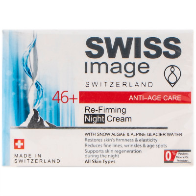 Крем Swiss Image для лица Антивозрастной уход 46+ ночной, 50мл
