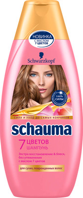 Уход для волос Schauma