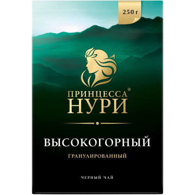 Чай Принцесса Нури Высокогорный чёрный байховый гранулированный, 250г