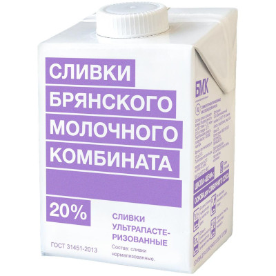 Сливки питьевые БМК ультрапастеризованные 20%, 500мл