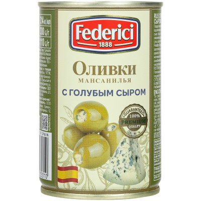 Оливки Federici с голубым сыром, 300г