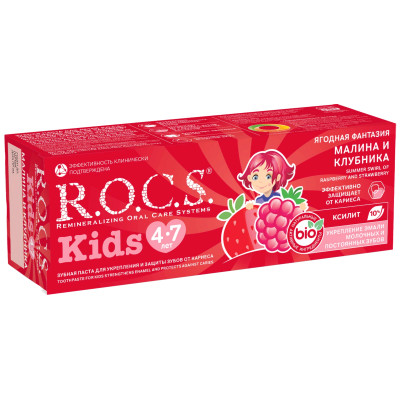 Зубная паста детская R.O.C.S. Kids ягодная фантазия малина-клубника, 45г