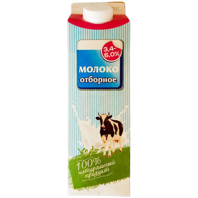 Молоко МСК-Волжский отборное пастеризованное 3.4-6%, 900мл