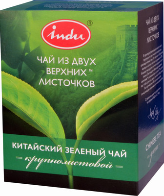 Чай Indu Из двух верхних листочков зелёный байховый крупнолистовой, 90г