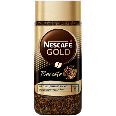 Кофе Nescafé Gold Barista натуральный растворимый с добавлением молотого, 85г