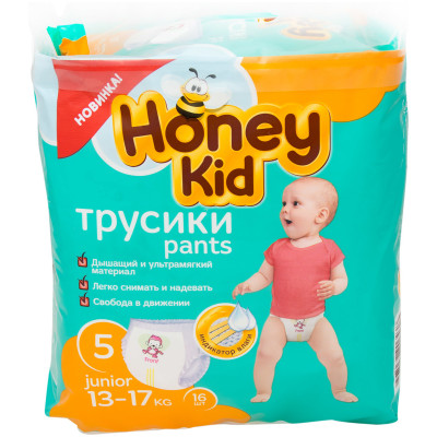 Подгузники-трусики Junior р.5 13-17кг Honey Kid, 16шт
