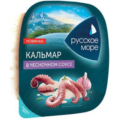 Салат Русское море из кальмаров варёных в чесночном соусе, 150г