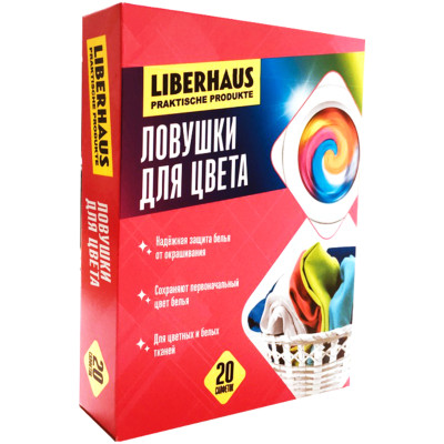 Салфетки Liberhaus ловушки для цвета, 20шт