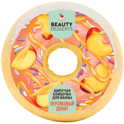Бомбочка Beauty Desserts Персиковый донат шипучая для ванны, 140г