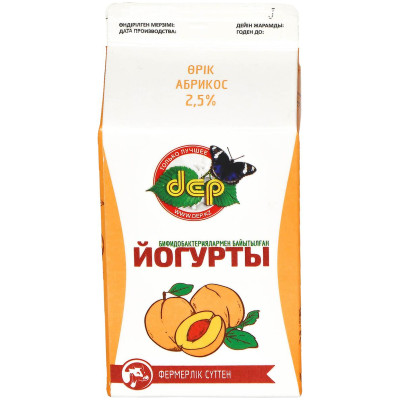 Йогурт DEP Абрикос с фруктовым джемом обогащенный бифидобактериями халяль 2.5%, 500мл