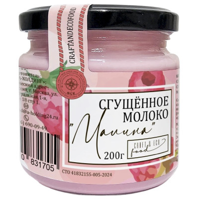 Молочные консервы Craft&Eco Food