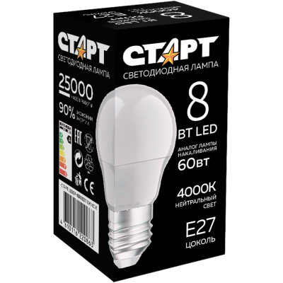 Лампа Старт LEDSphere светодиодная E27 8W 40 X