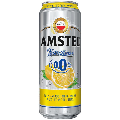 Пиво безалкогольное Amstel Лимон, 430мл