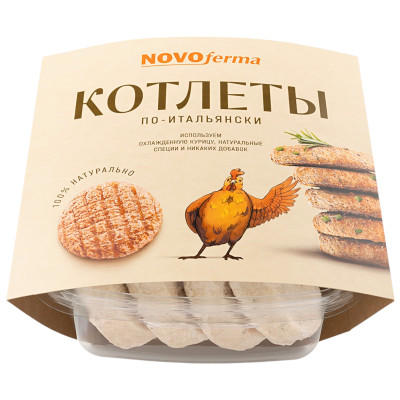 Котлеты Novoferma По-итальянски из мяса птицы замороженные, 480г