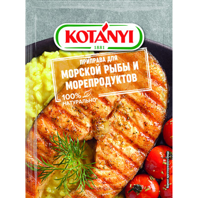 Приправа Kotanyi для морской рыбы и морепродуктов, 30г