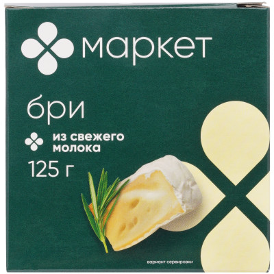Сыр Бри с белой плесенью 60% Маркет, 125г