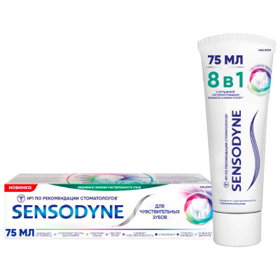 Зубная паста Sensodyne 8в1 Комплексный уход для чувствительных зубов с фтором, 75мл