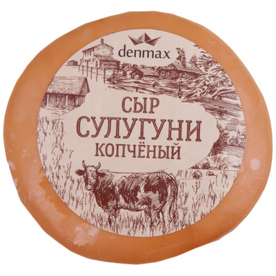 Сыр полутвёрдый Denmax Сулугуни копчёный 30%, 270г