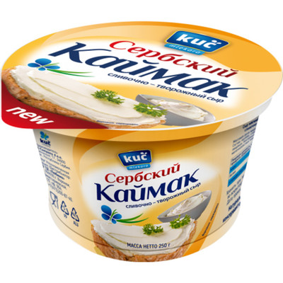 Сыр мягкий Kuc Mlekara Сербский каймак сливочно-творожный 70%, 250г